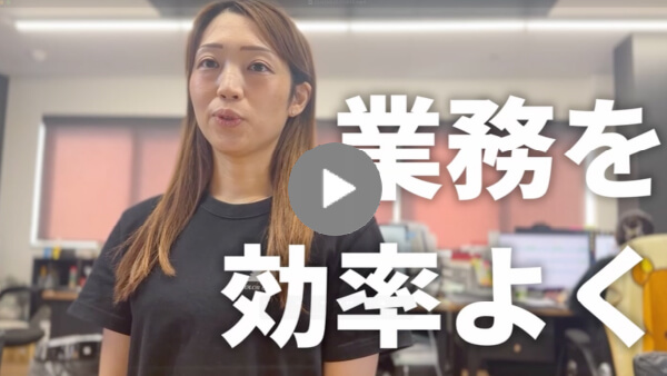 求職者へのメッセージ